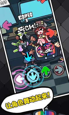 ��ɫ������֮ҹ�������սȫģ�鰲׿���ֻ���v5.8 ��׿���ͼ