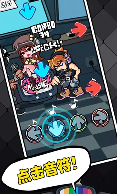 ��ɫ������֮ҹ�������սȫģ�鰲׿���ֻ���v5.8 ��׿���ͼ