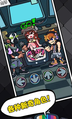 ��ɫ������֮ҹ�������սȫģ�鰲׿���ֻ���v5.8 ��׿���ͼ