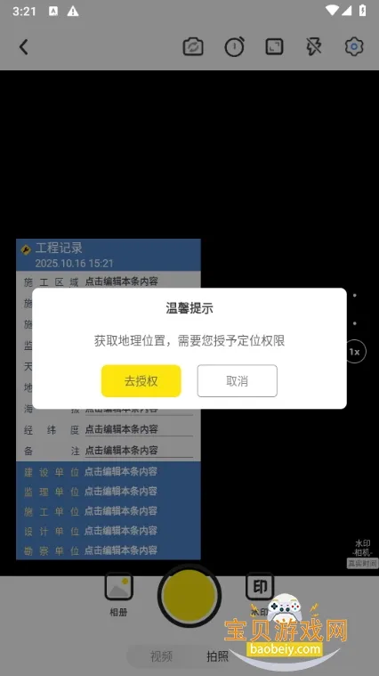 ˮӡ����ٷ��������v3.9.1 ��Ѱ��ͼ