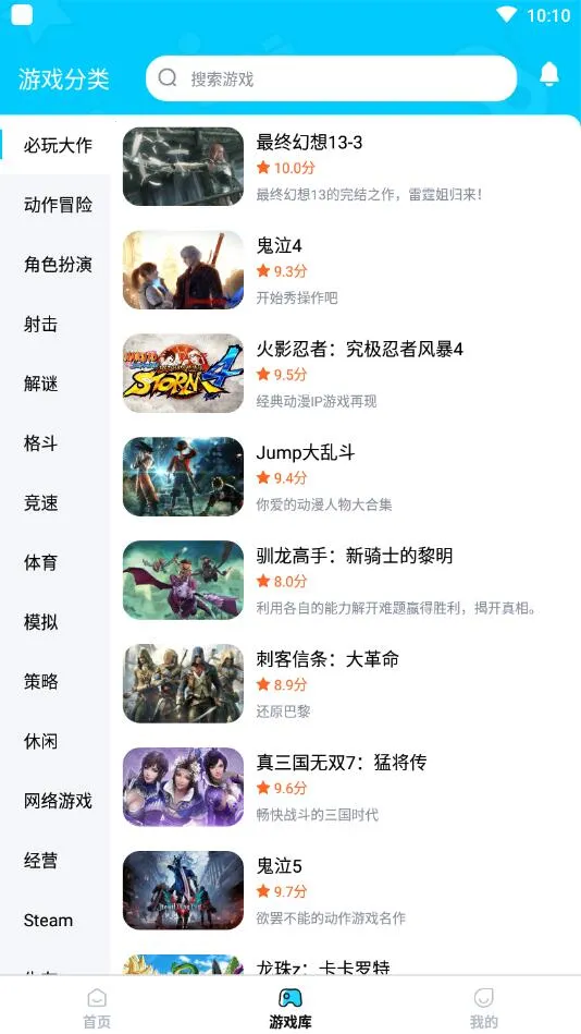 ���������ƽ��v2.9.5 �ֻ����ͼ