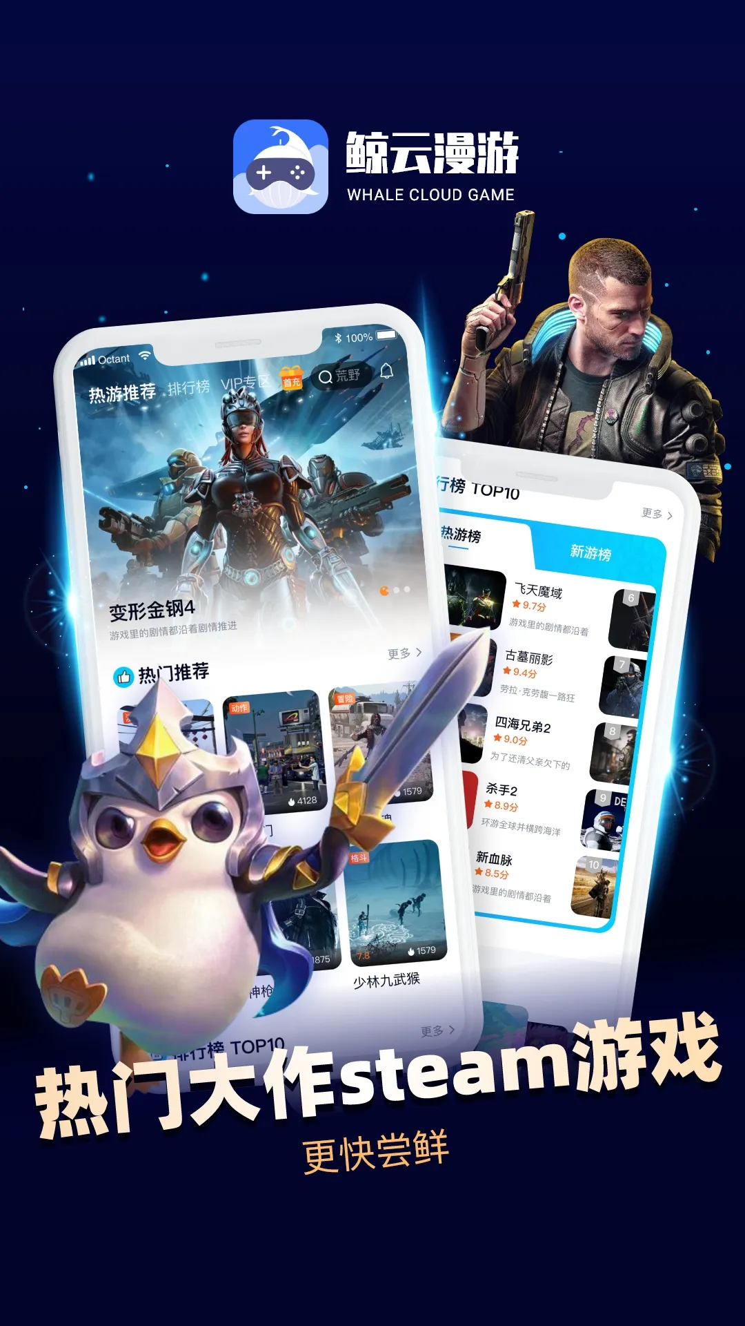 ���������ƽ��v2.9.5 �ֻ����ͼ