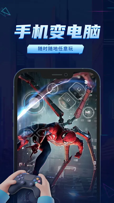 ���������ƽ��v2.9.5 �ֻ����ͼ