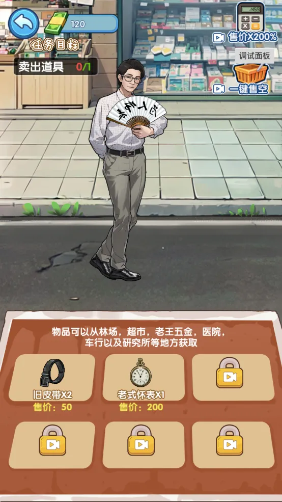 �ز�ס�ĵ�����������v1.0.1 �ֻ����ͼ