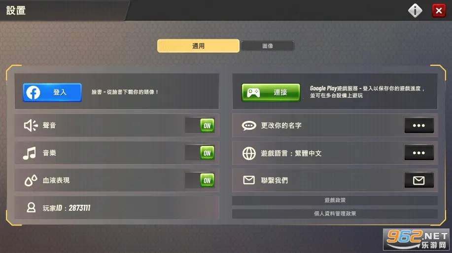 ���Գ�ͻ�ƽ��v5.17.1 �ֻ����ͼ