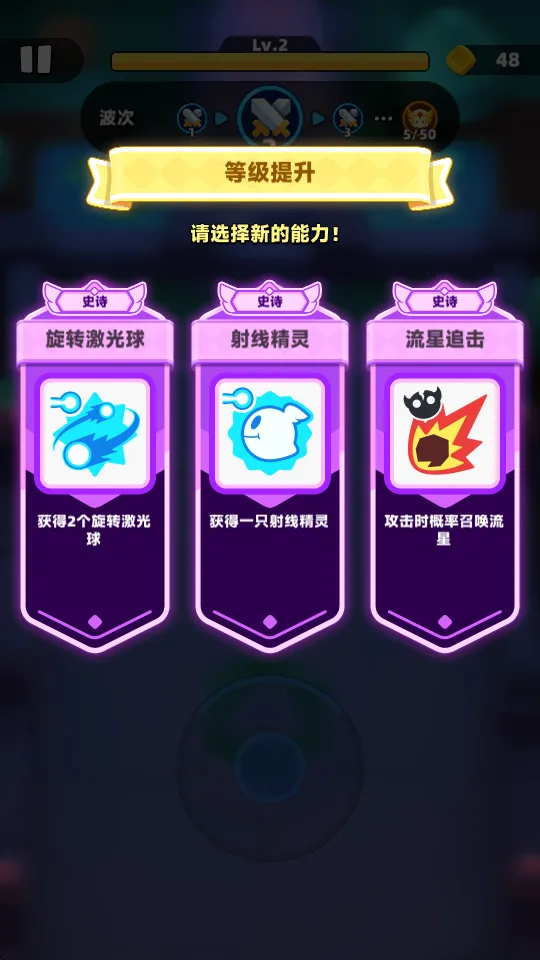 ������˵2�ƽ��v1.1.5 �ֻ����ͼ