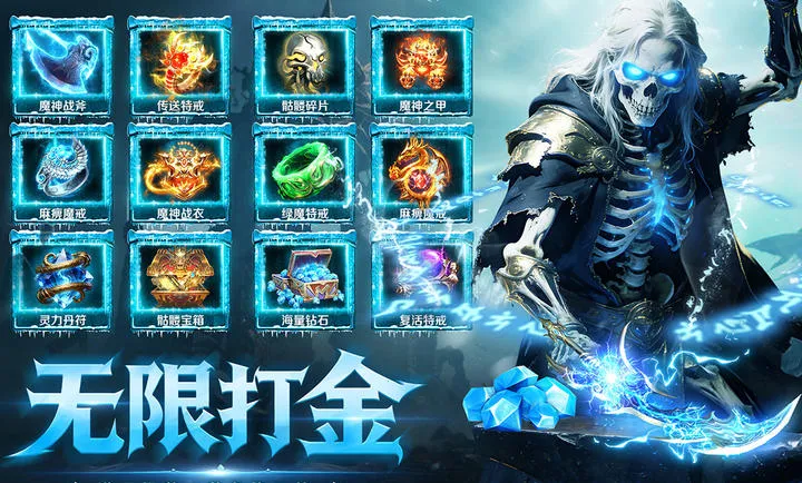 ȫս����2026���°汾v1.0.0 ��Ѱ��ͼ