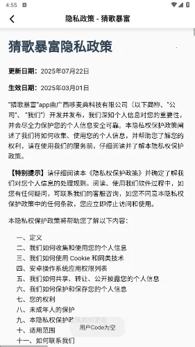 �¸豩��(�¸贳����Ϸ)v1.0.2 ��Ѱ��ͼ