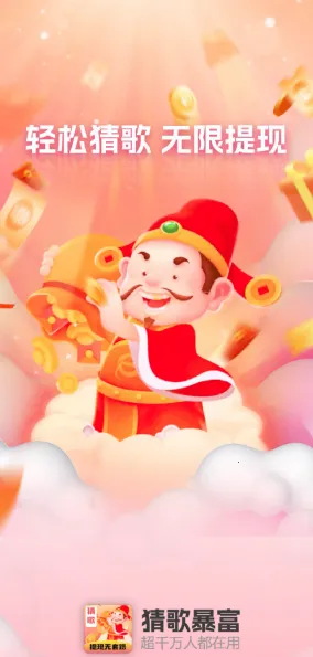 �¸豩��(�¸贳����Ϸ)v1.0.2 ��Ѱ��ͼ