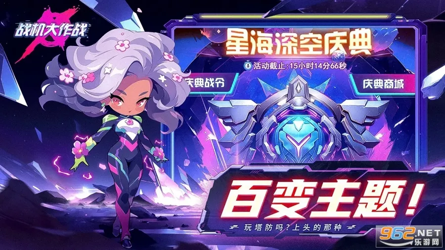 ս������ս�����v20230912 ��Ѱ��ͼ