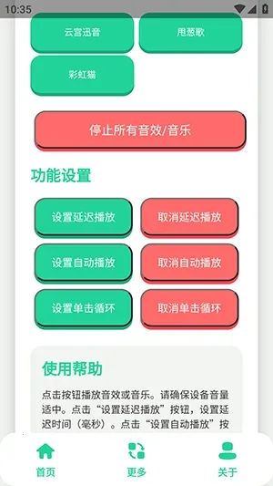 ��ǧ��������(��������������)v1.1 ��Ѱ��ͼ