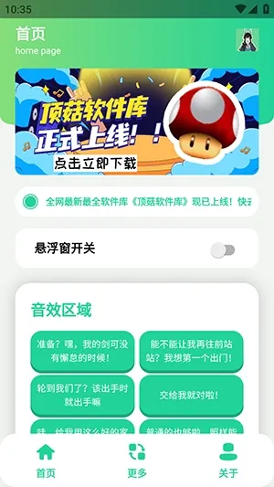 ��ǧ��������(��������������)v1.1 ��Ѱ��ͼ