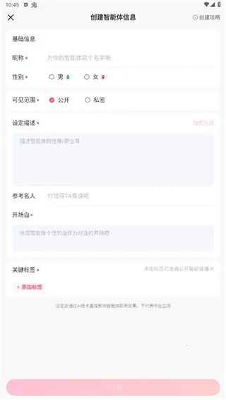 glow�ɰ汾v2.0.9 ��Ѱ��ͼ