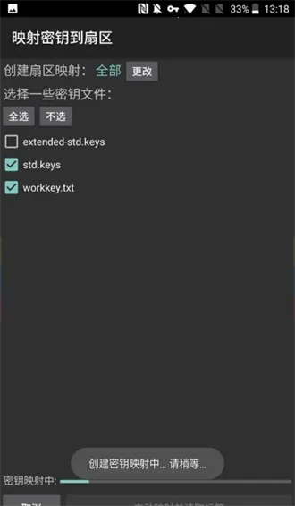 mct�Ž���������v4.2.3 �ٷ������ͼ