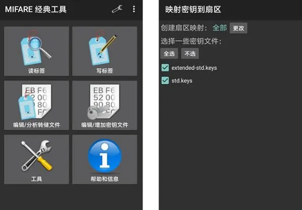 mct门禁卡汉化版 mct门禁卡汉化版