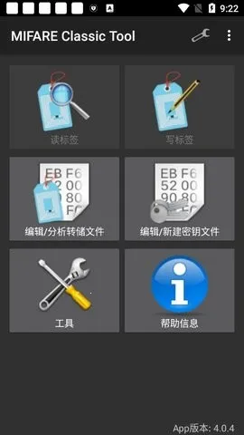 mct�Ž���������v4.2.3 �ٷ������ͼ