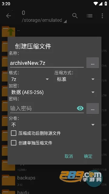 zarchiver��ɫ�汾����v1.2.2 �ٷ������ͼ