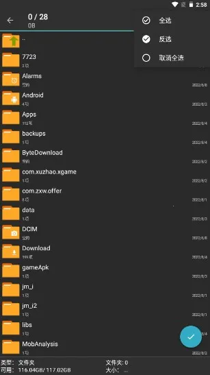 zarchiver��ɫ�汾����v1.2.2 �ٷ������ͼ