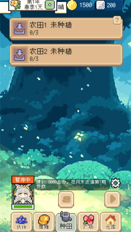 ������������ƽ��v1.3.3 �ٷ������ͼ