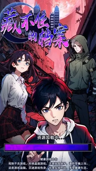 �ز�ס�ĵ�������Ů�������v1.0.1 �ٷ������ͼ