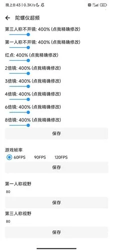 lt�����������v5.2.7 �ٷ������ͼ