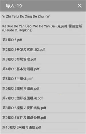 静读天下pro 静读天下pro