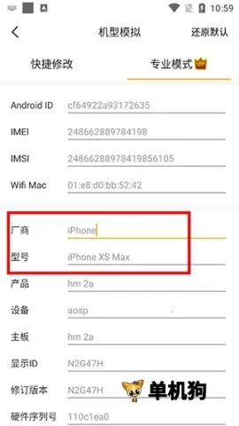 无尽分身免费版下载 无尽分身免费版下载