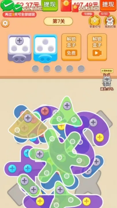 ץ�˸���(��������������Ϸ)v1.1.2 ��Ѱ��ͼ