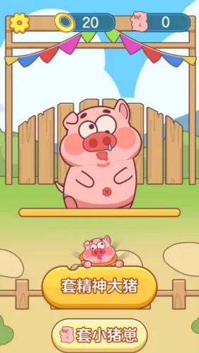 ץ�˸���(��������������Ϸ)v1.1.2 ��Ѱ��ͼ