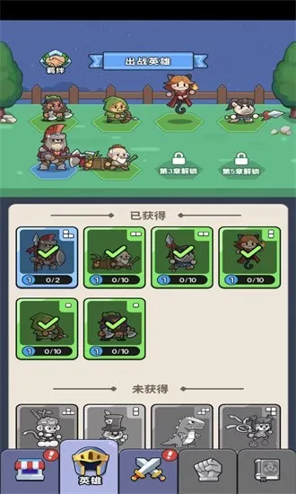 ð���������ƽ�����ò˵�v1.0 �ֻ����ͼ