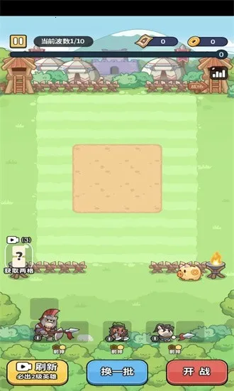 ð���������ƽ�����ò˵�v1.0 �ֻ����ͼ