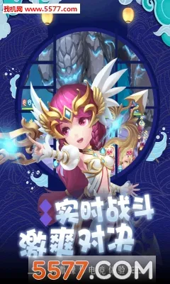 ��������ս�ƽ�����ò˵�v1.0.0 ��׿���ͼ