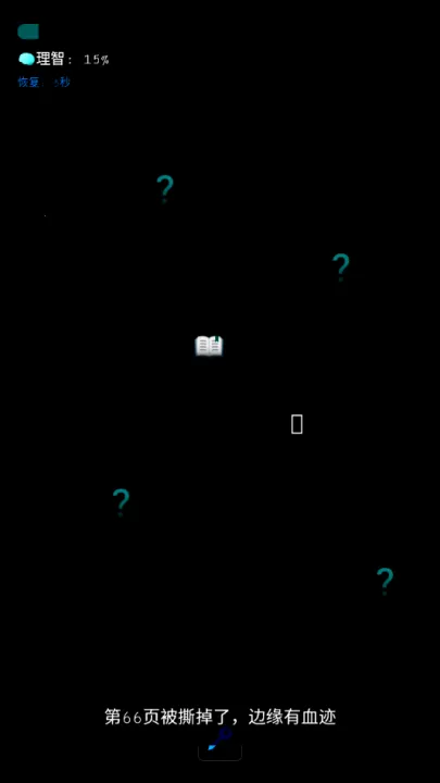 ��У��Ļ���(�ֲ�������Ϸ)v1.0 ��׿���ͼ