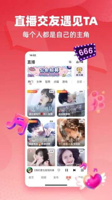 ������Ѱ�v5.82.01 �ֻ����ͼ