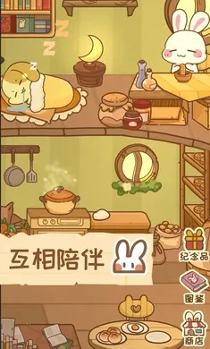 �����μ�2026�ٷ�����v1.1.0 �ֻ����ͼ