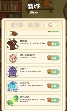 �����μ�2026�ٷ�����v1.1.0 �ֻ����ͼ