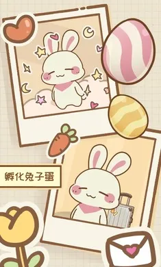 �����μ�2026�ٷ�����v1.1.0 �ֻ����ͼ