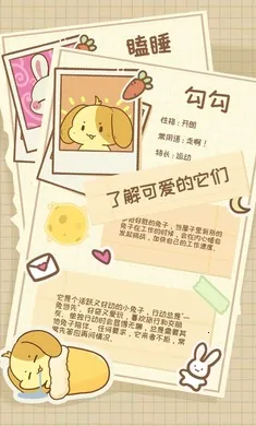 �����μ�2026�ٷ�����v1.1.0 �ֻ����ͼ