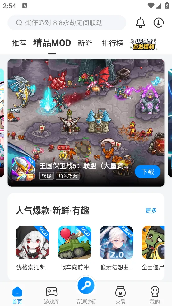 ��������prov4.0.4.1 �ٷ������ͼ