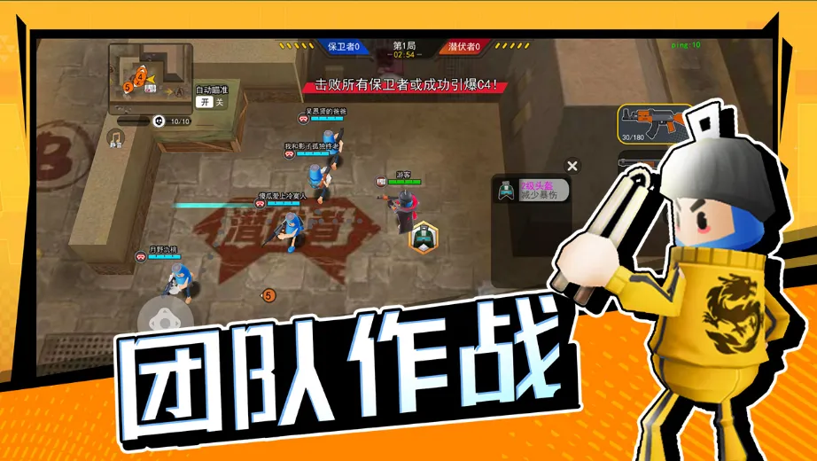 ���޴���ս����ʵ����֤�������v1.0.1 �ֻ����ͼ