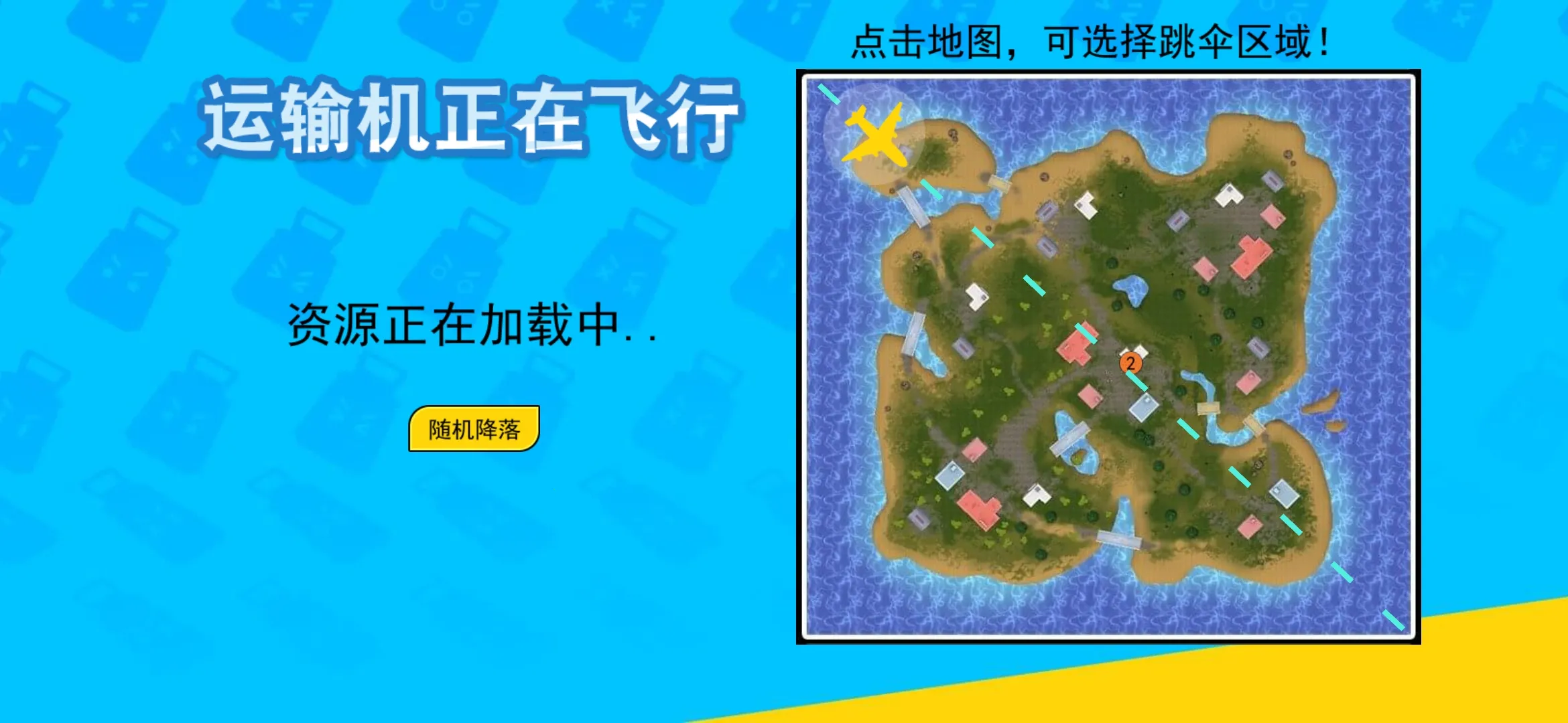 ���޴���ս����ʵ����֤�������v1.0.1 �ֻ����ͼ