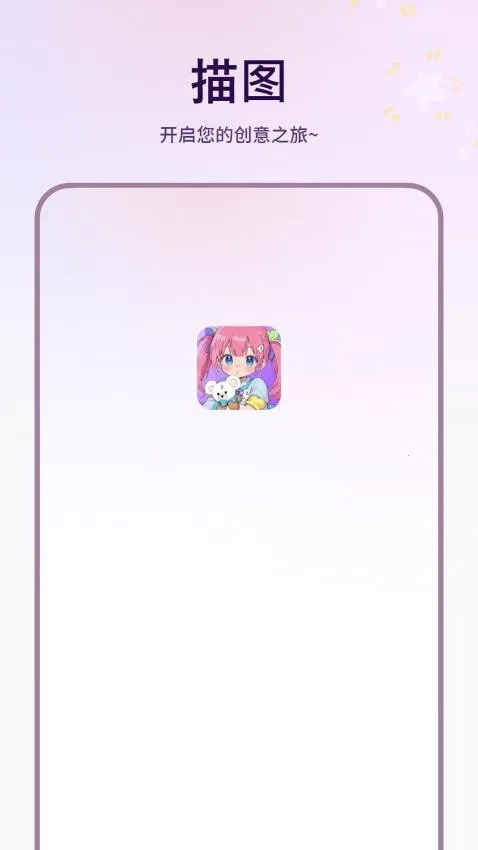 ��ͼ2026�ٷ����°汾v1.6.0 ��׿���ͼ