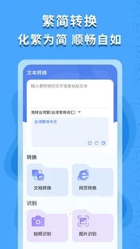 ������ʶ��2026���°汾v1.0.4 ��Ѱ��ͼ