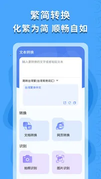 ������ʶ��2026���°汾v1.0.4 ��Ѱ��ͼ