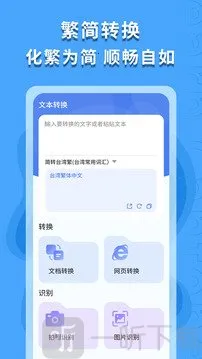 ������ʶ��2026���°汾