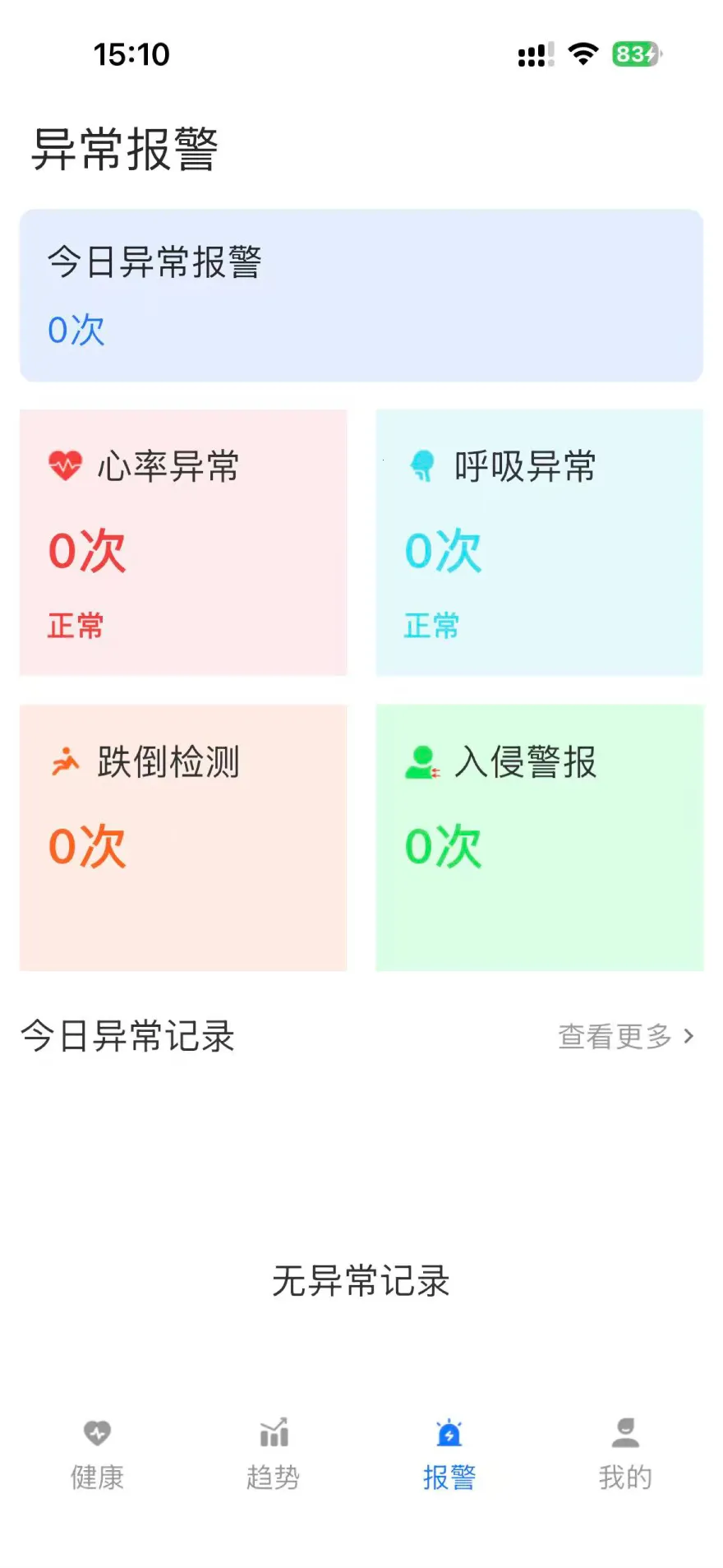 ��Ҷ����(�����������)v0.1.19 ��׿���ͼ