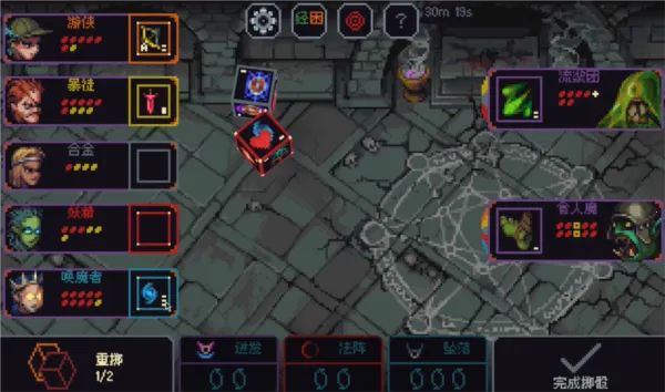 骰子与砍杀安卓汉化 骰子与砍杀安卓汉化