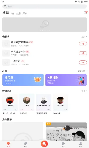 �ṷ�����������v5.1.4 �ֻ����ͼ