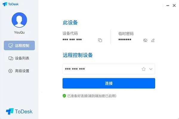 ToDesk�Ƶ���v4.8.5.1 ��Ѱ��ͼ