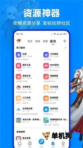 ����������root��v4.0.6.2 �ٷ������ͼ